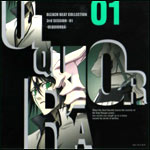 Bleach Beat Collection Third Session 1: Ulquiorra Schiffer