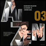 Bleach Beat Collection Third Session 03: Sosuke Aizen