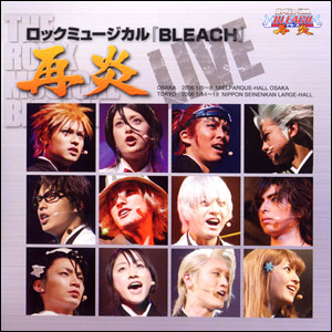 Rock Musical BLEACH Saien