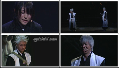 Rock Musical BLEACH Saien 