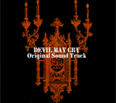 DMC anime OST