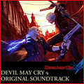 Devil May Cry 4 Original Soundtrack